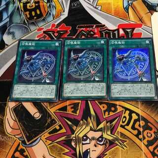 Invocation 6 Super Set of 3 Tera