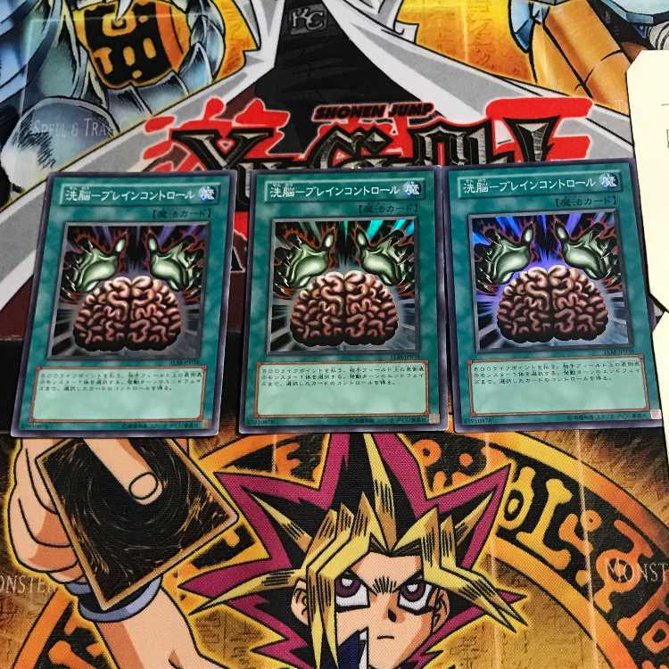 Brainwash-Bulette Control 8 Super Set of 3 Tera