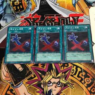 Premature Burial 1 Super Set of 3 Tera