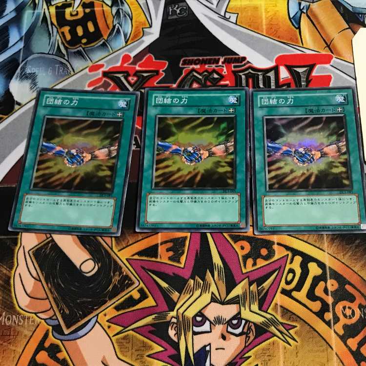 Strength of Unity 4 Super Set of 3 Tera