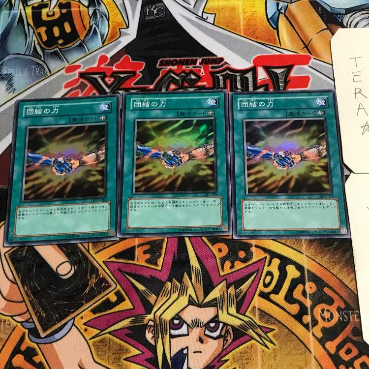 Strength of Unity 5 Super Set of 3 Tera