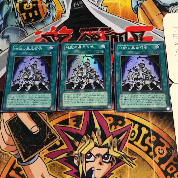 Inferno Reckless Summon 10 Super Set of 3 Tera