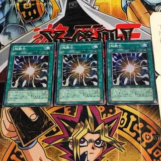 超融合 2 スーパー 3枚セット てら