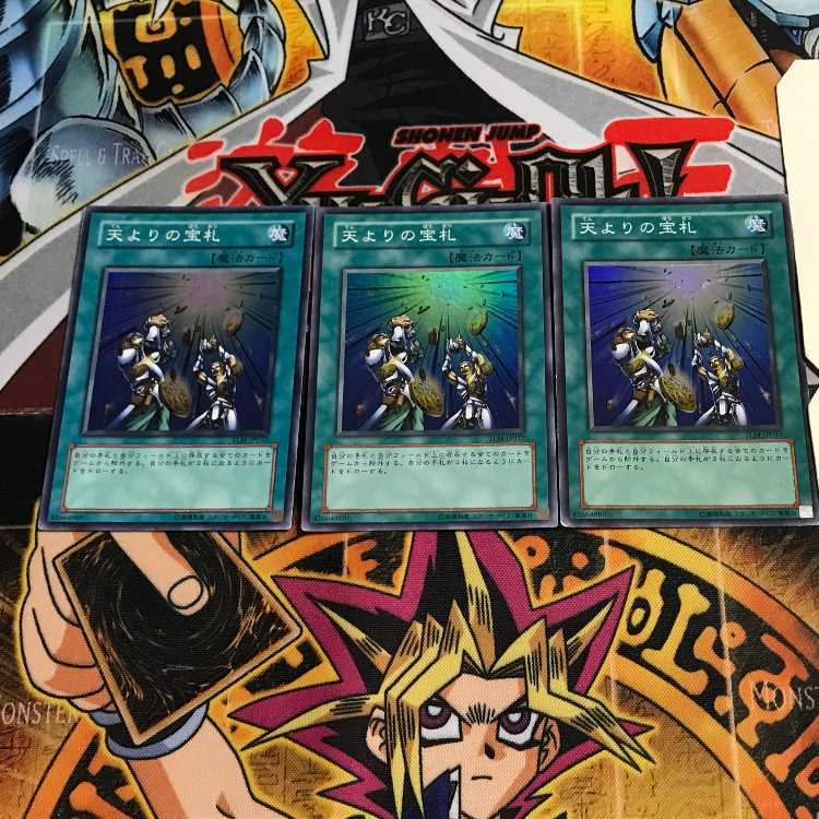 Card of Sanctity 5 Super 3-card set Tera