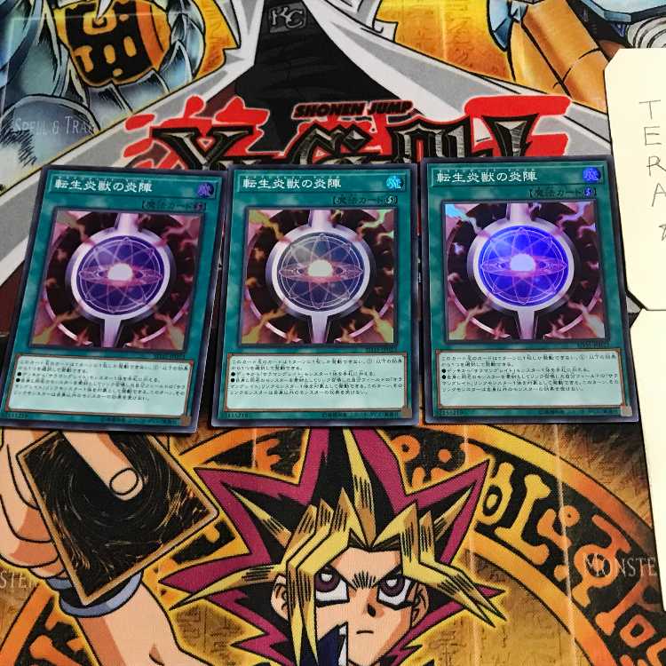 Salamangreat Circle 1 Super Set of 3 Tera