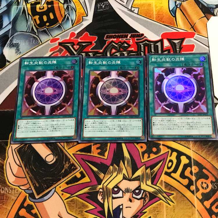 Salamangreat Circle 2 Super Set of 3 Tera