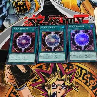 Salamangreat Circle 3 Super Set of 3 Tera