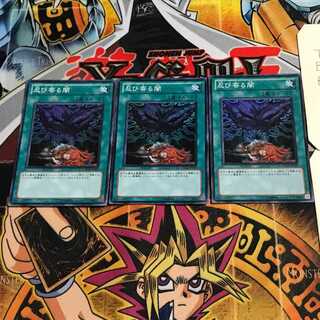 忍び寄る闇 4 スーパー 3枚セット てら