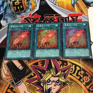 A Feather of the Phoenix 5 Super 3-card set Tera