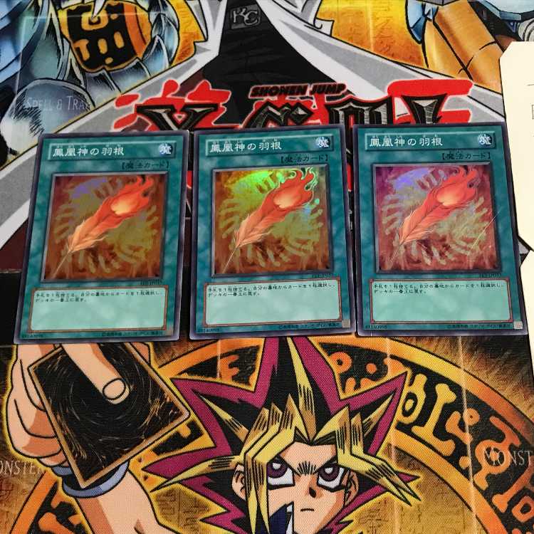 A Feather of the Phoenix 7 Super 3-pc. set Terra