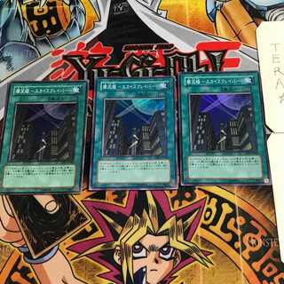 Skyscraper - Skyscraper - 5 Super 3-Card Set Tera