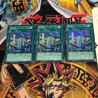 Skyscraper 2 - Hero City 3 Super Set of 3 Tera