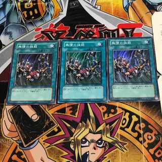 Ruthless Denial 6 Super Set of 3 Tera