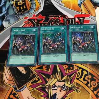 Ruthless Denial 7 Super Set of 3 Tera