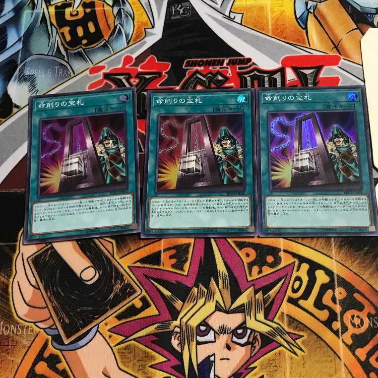 Card of Demise 1 Super 3-card set Tera