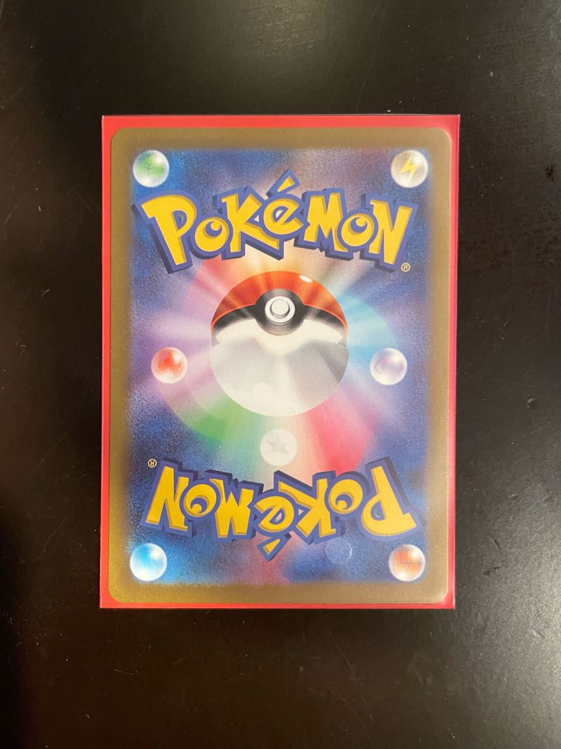 Mylidon ex SAR 102/078