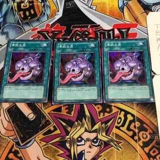 貪欲な壺 9 スーパー 3枚セット てら