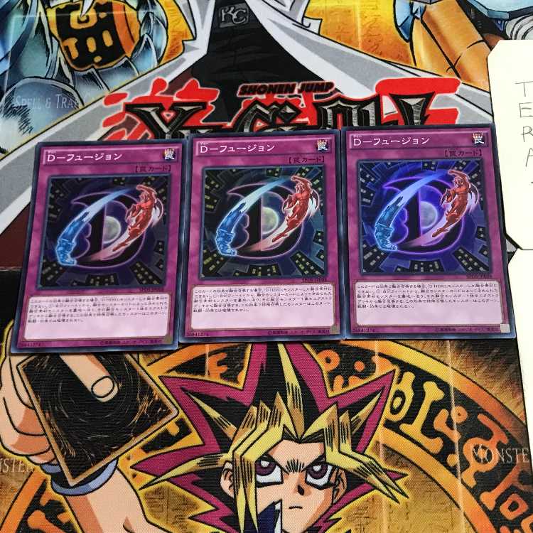 D-Fusion 3 Super 3-Pack Tera