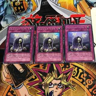 Graceful Revival 6 Super 3-piece set Tera