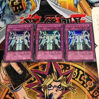 Damage Condenser 4 Super Set of 3 Tera