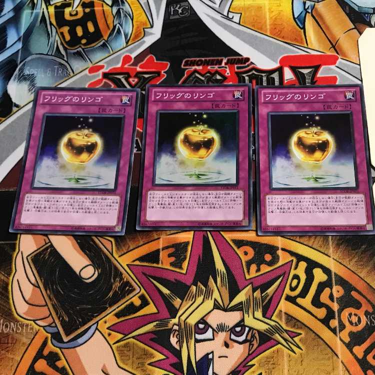 The Golden Apples 2 Super Set of 3 Tera