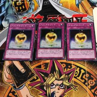 The Golden Apples 2 Super Set of 3 Tera