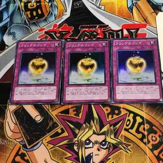 The Golden Apples 3 Super 3-pc. set Tera