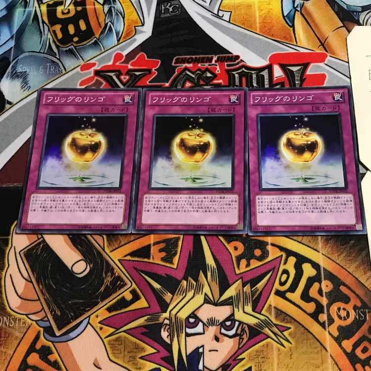 The Golden Apples 4 Super 3-pc. set Tera