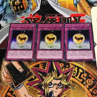 The Golden Apples 4 Super 3-pc. set Tera