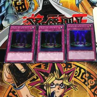 Magic Jammer 1 Super Set of 3 Tera