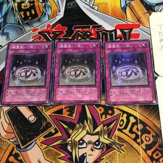 闇霊術-「欲」 5 スーパー 3枚セット てら