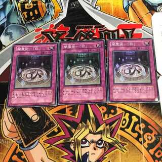 闇霊術-「欲」 7 スーパー 3枚セット てら