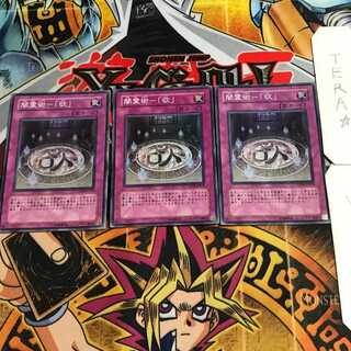 闇霊術-「欲」 8 スーパー 3枚セット てら