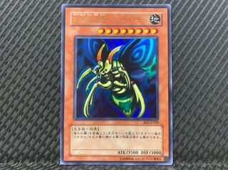 Popotan] Yu-Gi-Oh! 1509 Perfectly Ultimate Great Moth Ultra