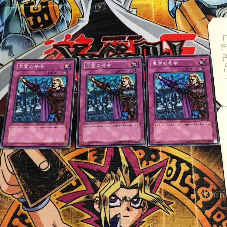 Royal Command 3 Super Set of 3 Tera