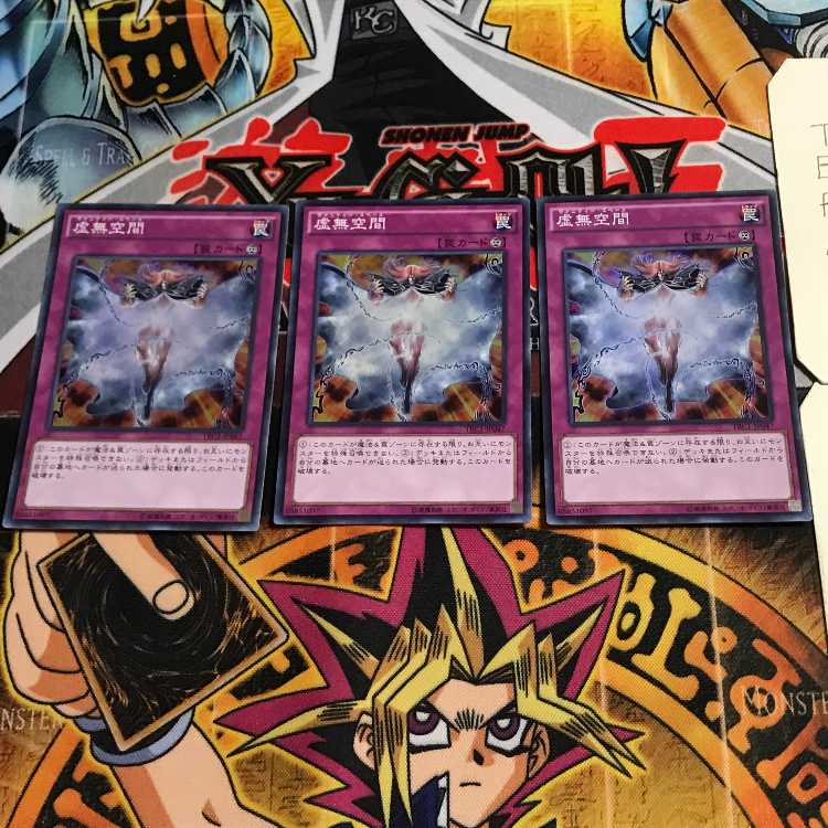 Vanity's Emptiness 1 Super Set of 3 Tera