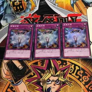 Vanity's Emptiness 2 Super Set of 3 Tera