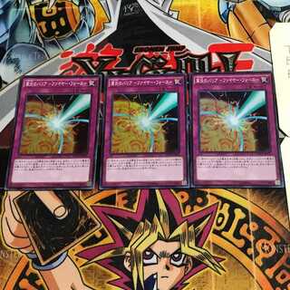 Barrier of Kyo Fire - Moltres Riryoku - 4 Super 3-Piece Set Tera