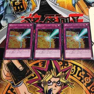 Barrier of Kyo Fire - Moltres Riryoku - 5 Super Set of 3 Tera