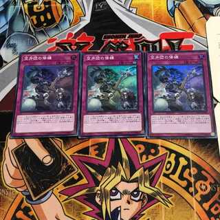 空牙団の修練 7 スーパー 3枚セット てら