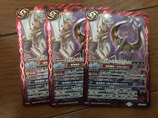 バトルスピリッツ バトスピ BS52 大牛大斧ゴールデンタウラスアックス 1枚