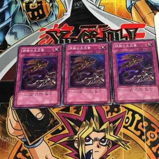 Malevolent Catastrophe 6 Super Set of 3 Tera 1枚