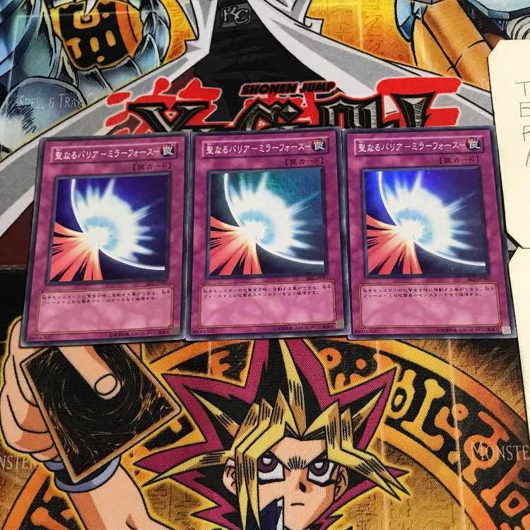 Sacred Barrier -Mirror Riryoku- 1 Super Set of 3 Tera