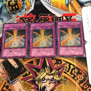 閃光のバリア－シャイニング・フォース－ 6 スーパー 3枚セット てら