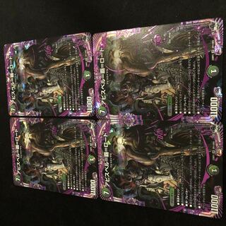 Abyss Bianca=Ha=Lord