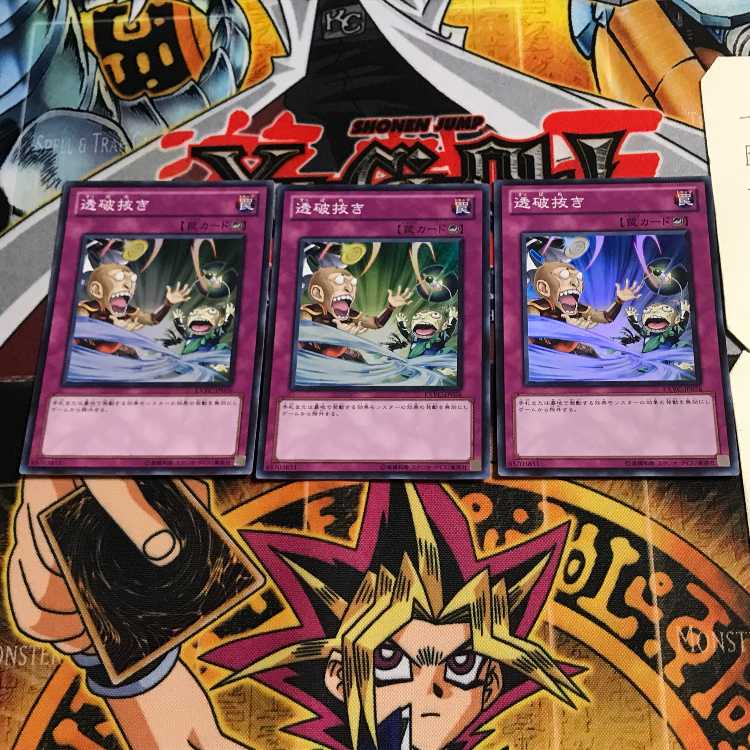 Debunk 1 Super 3-piece set Tera