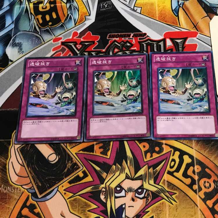 Debunk 3 Super 3-piece set, Tera.