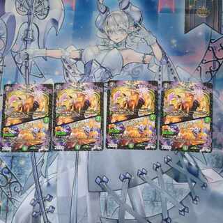 Honey-Marganie/"This one is sweet - 4 pieces.