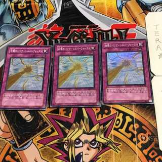 白銀のバリア－シルバーフォース－ 7 スーパー 3枚セット てら