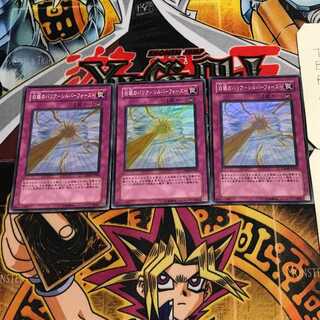 白銀のバリア－シルバーフォース－ 9 スーパー 3枚セット てら